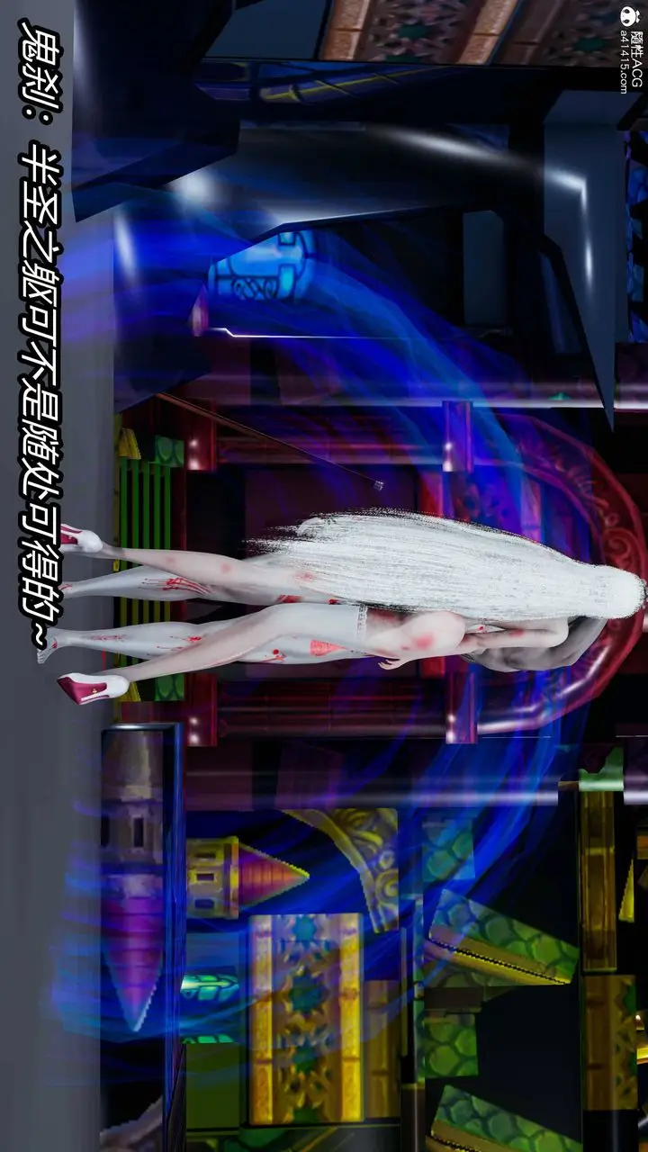 漫画《[3D]逆转第三季》第18话第3张图