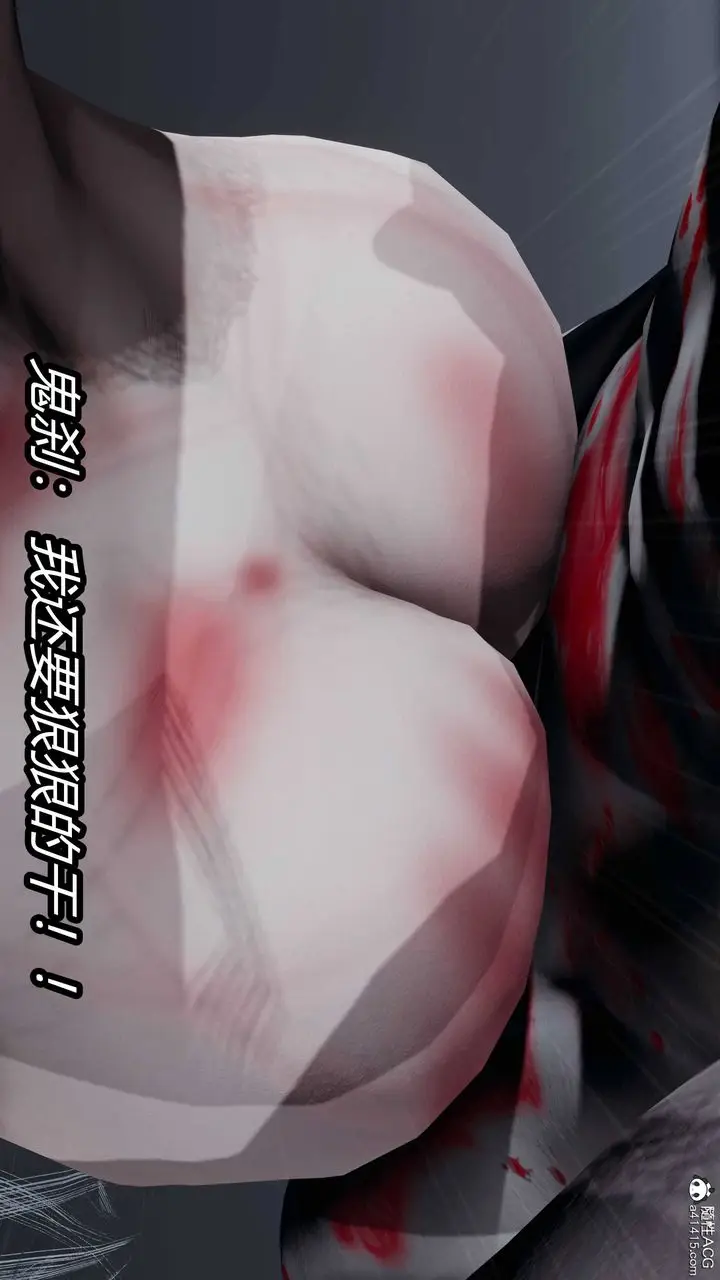 漫画《[3D]逆转第三季》第18话第43张图