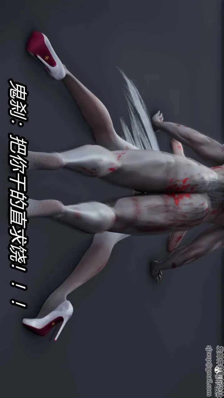 漫画《[3D]逆转第三季》第18话第52张图