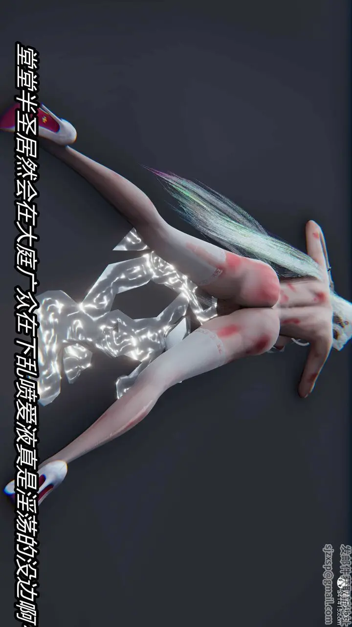 漫画《[3D]逆转第三季》第18话第67张图