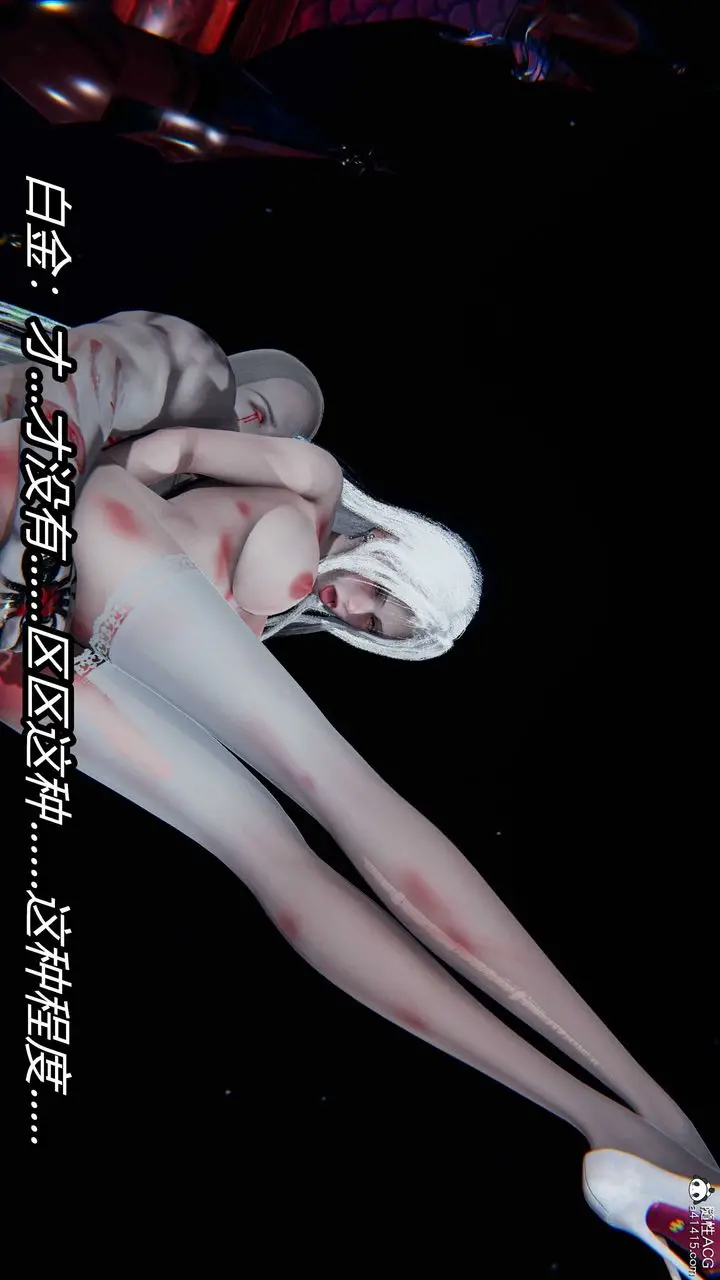 漫画《[3D]逆转第三季》第18话第82张图