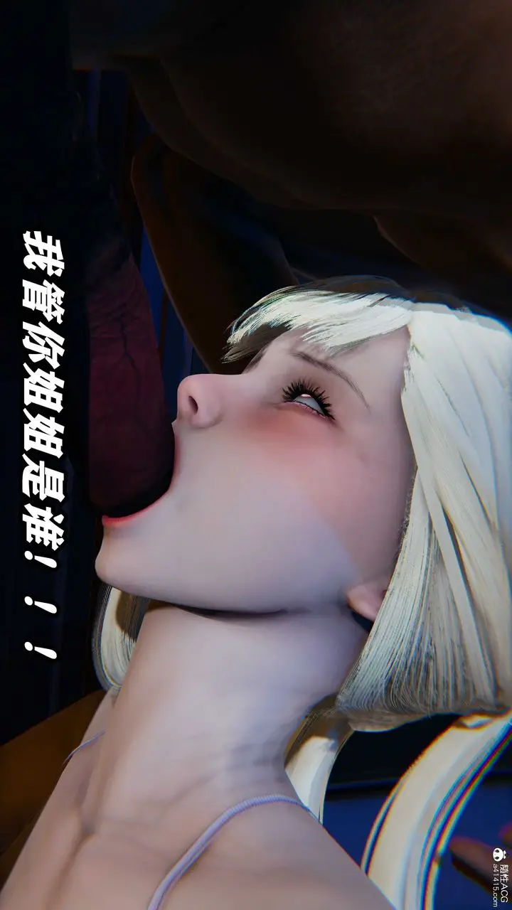 漫画《[3D]逆转第三季》第03话第45张图