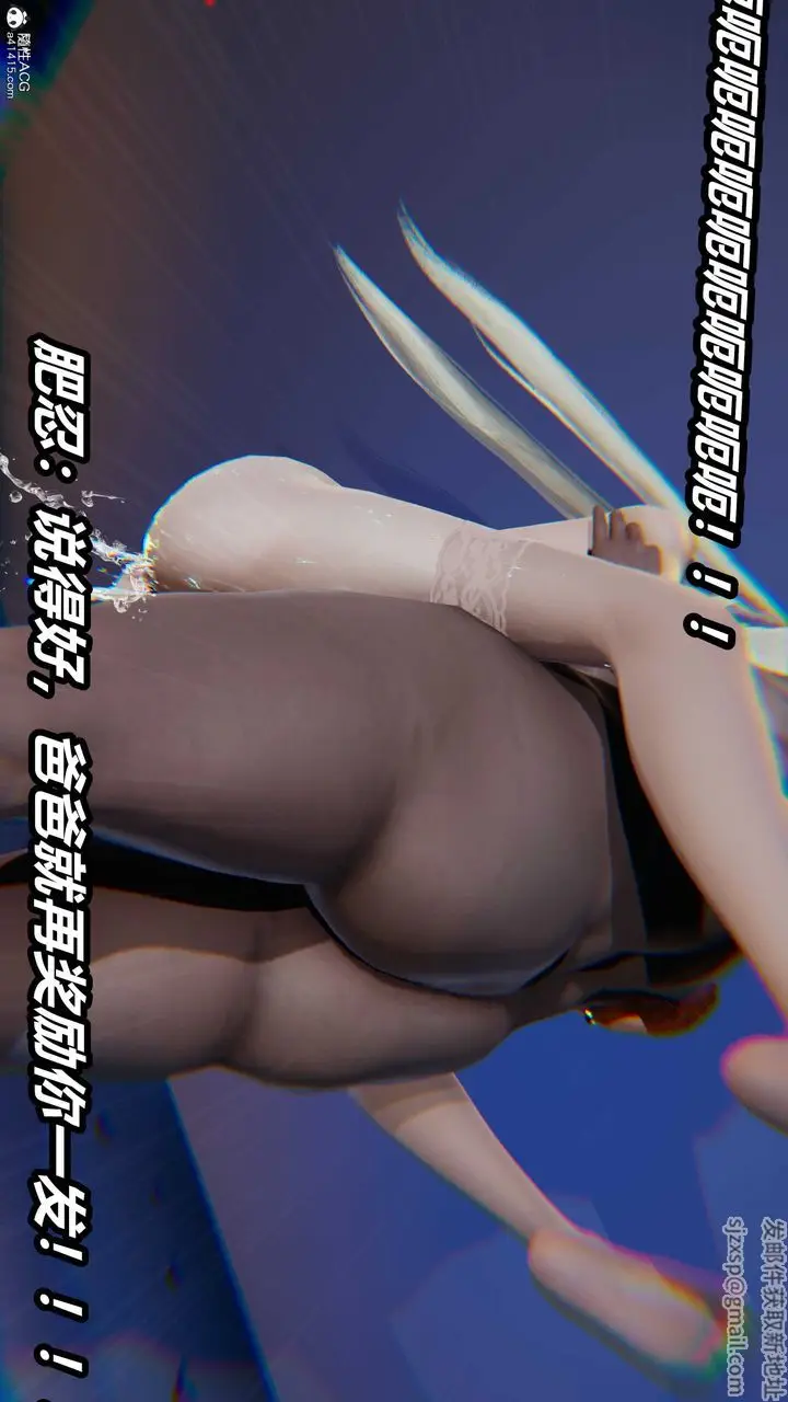 漫画《[3D]逆转第三季》第03话第80张图
