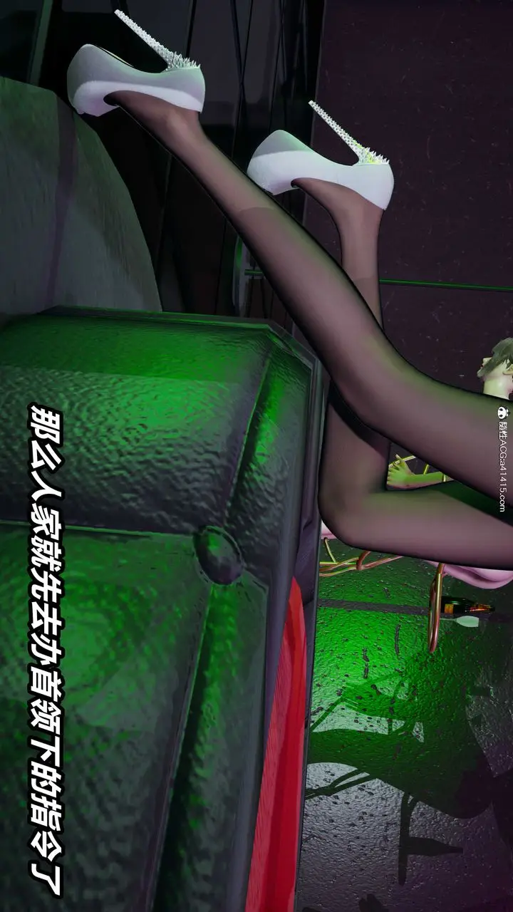 漫画《[3D]逆转第三季》第40话第51张图