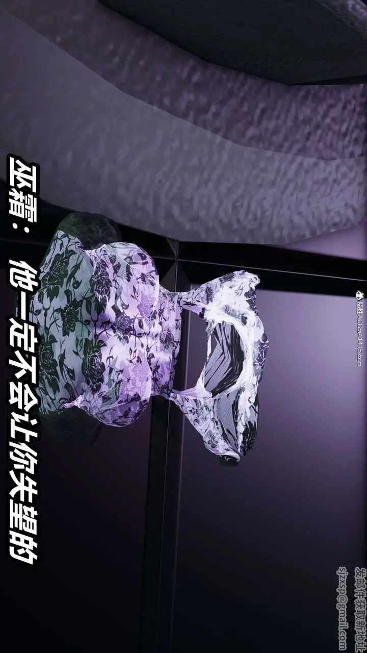 漫画《[3D]逆转第三季》第40话第78张图