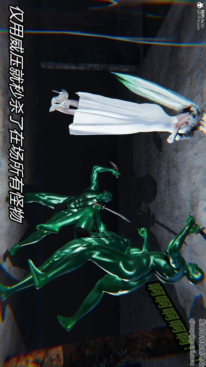 漫画《[3D]逆转第三季》第27话第12张图