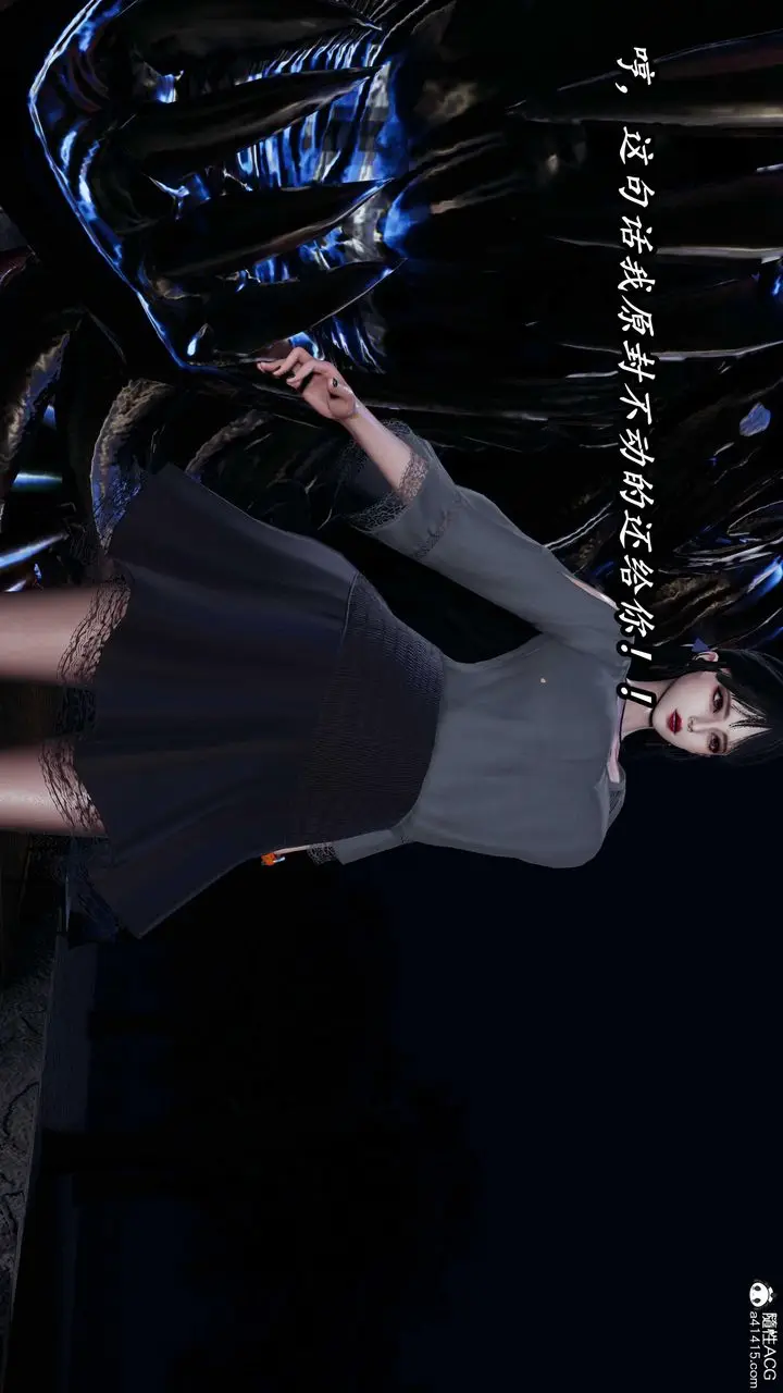 漫画《[3D]逆转第三季》第48话第74张图