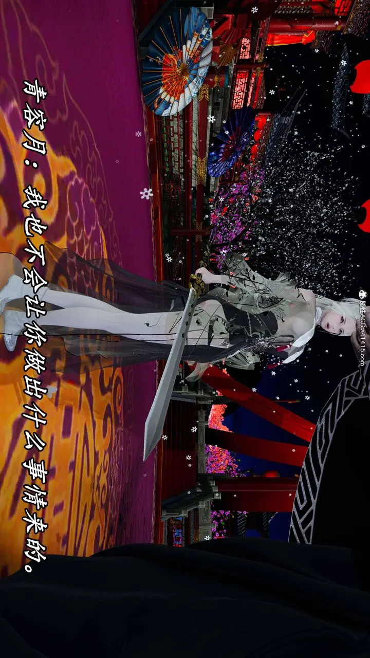 漫画《[3D]逆转第三季》第63话第102张图