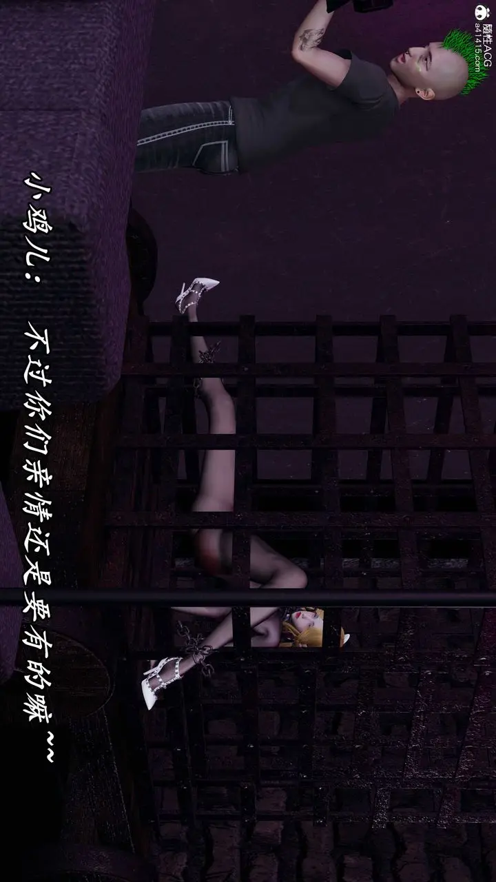 漫画《[3D]逆转第三季》第63话第113张图