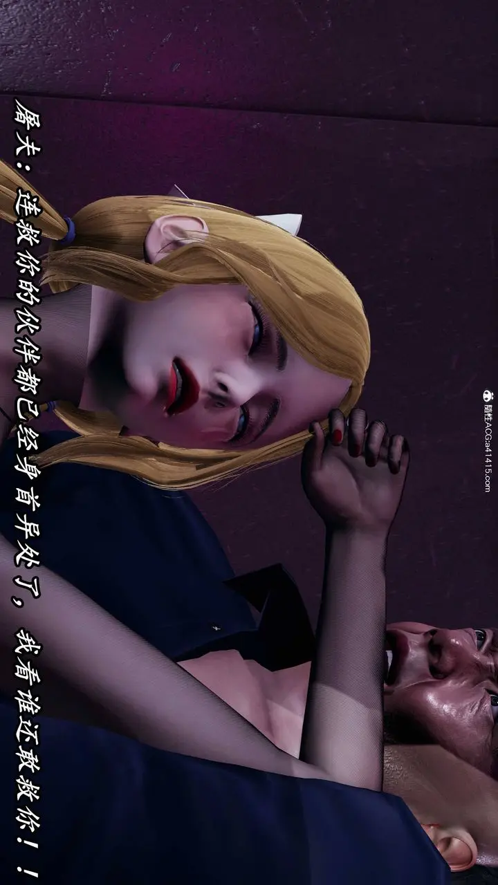 漫画《[3D]逆转第三季》第63话第5张图