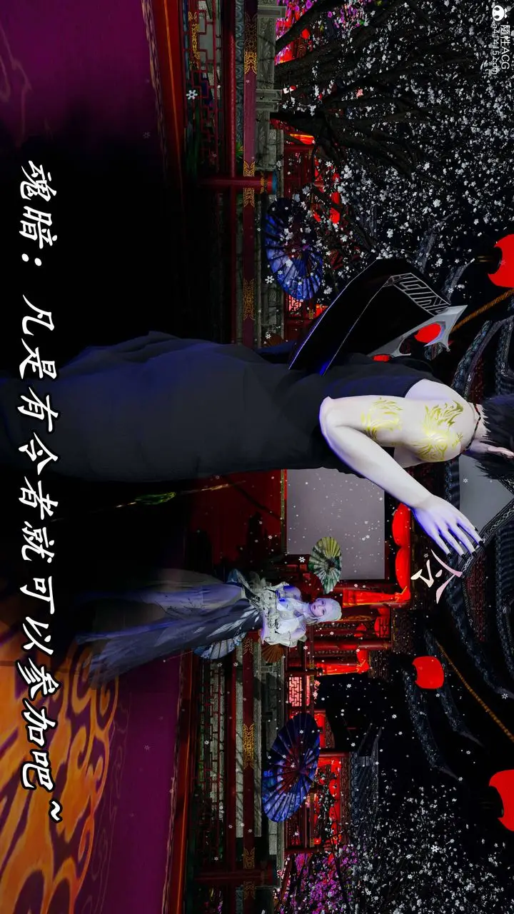 漫画《[3D]逆转第三季》第63话第86张图