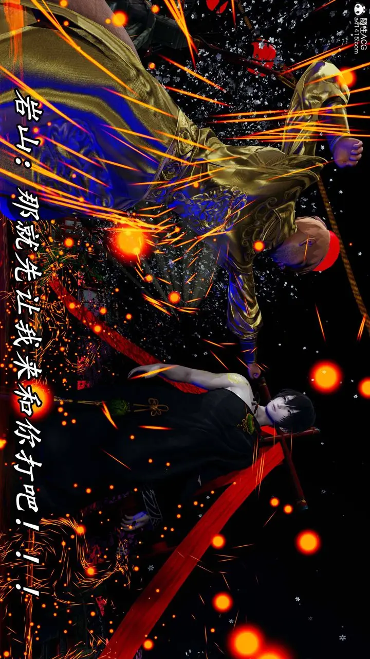漫画《[3D]逆转第三季》第63话第90张图