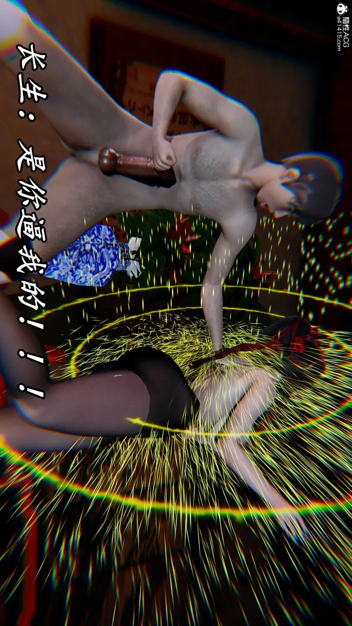 漫画《[3D]逆转第三季》第59话第76张图
