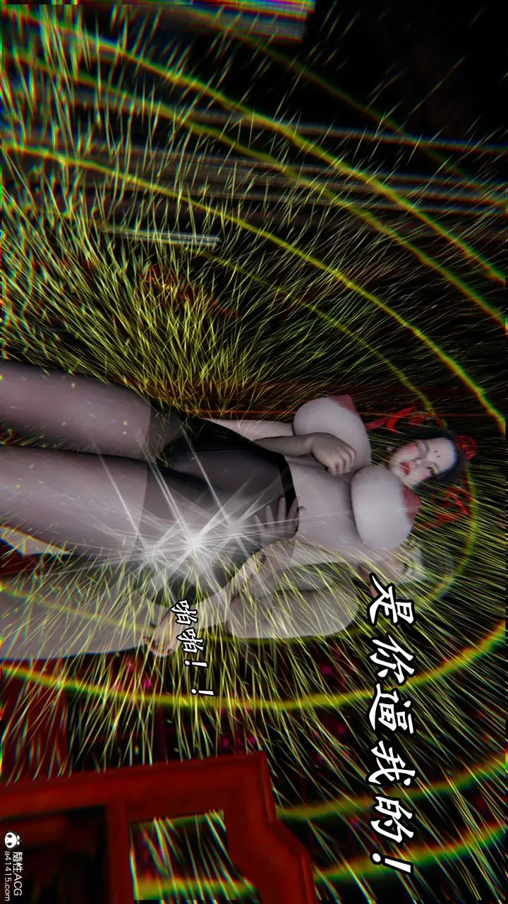 漫画《[3D]逆转第三季》第59话第82张图