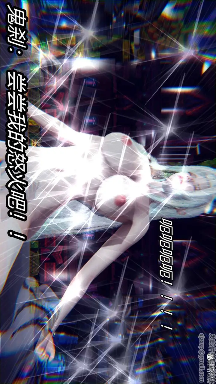 漫画《[3D]逆转第三季》第17话第106张图