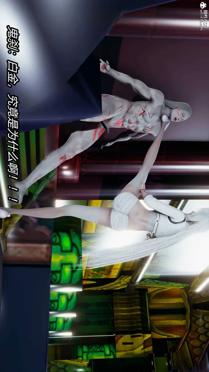 漫画《[3D]逆转第三季》第17话第11张图