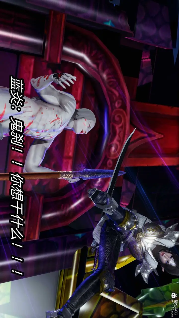 漫画《[3D]逆转第三季》第17话第34张图