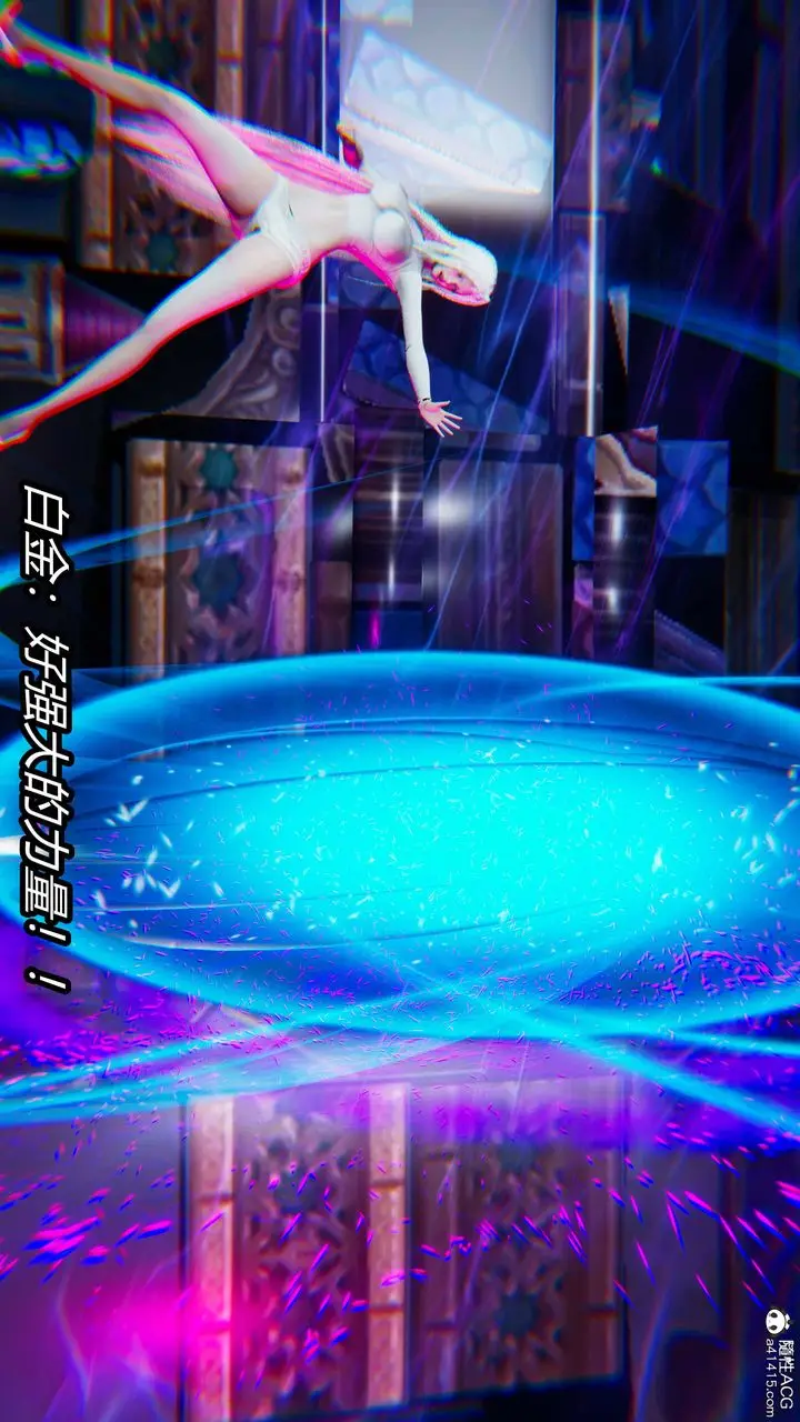 漫画《[3D]逆转第三季》第17话第61张图