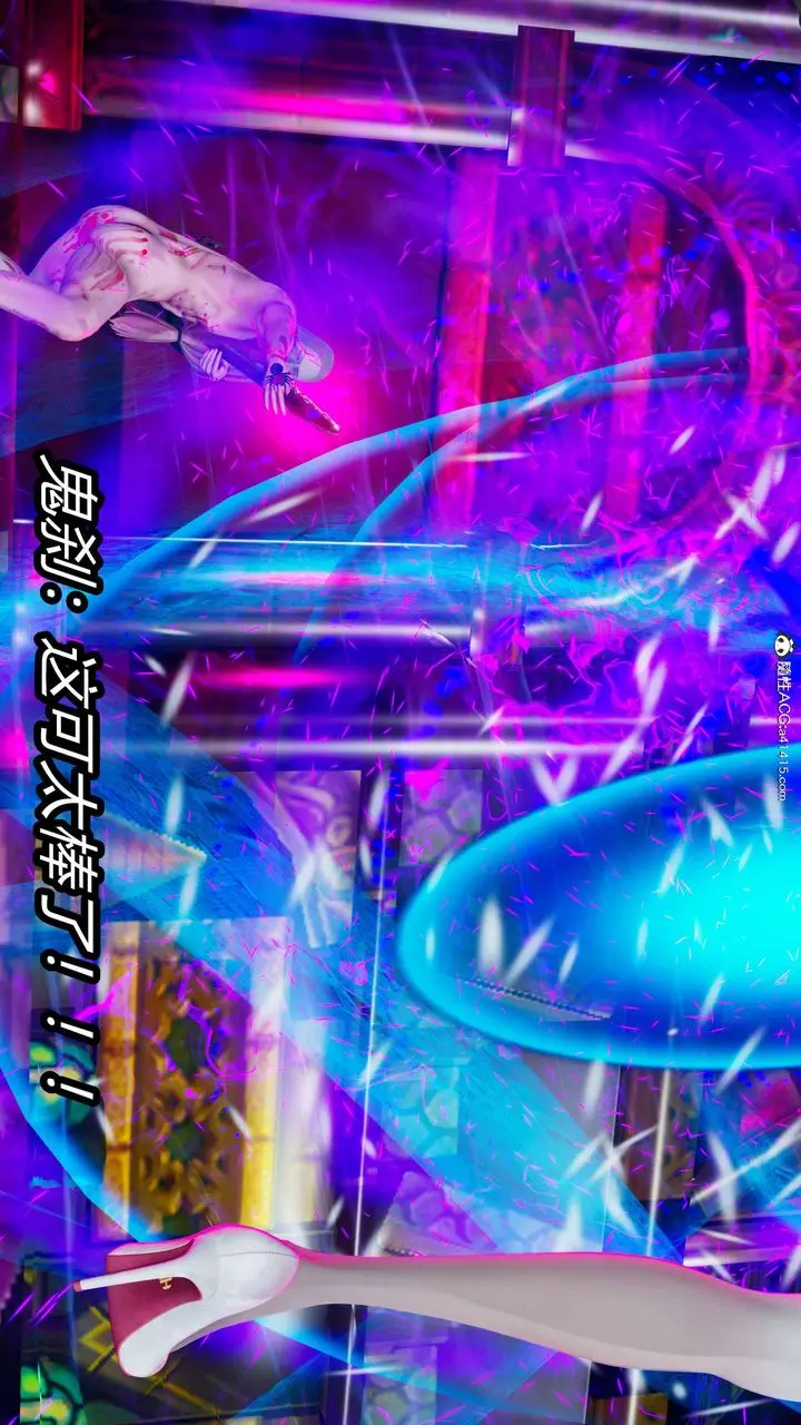 漫画《[3D]逆转第三季》第17话第69张图