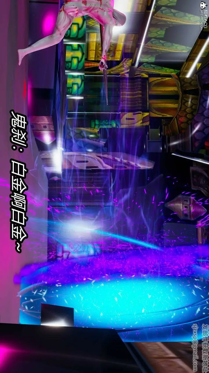 漫画《[3D]逆转第三季》第17话第70张图
