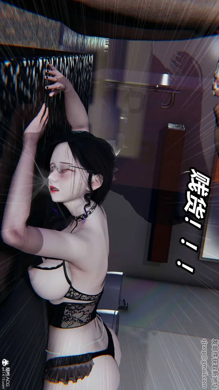 漫画《[3D]逆转第三季》第37话第85张图