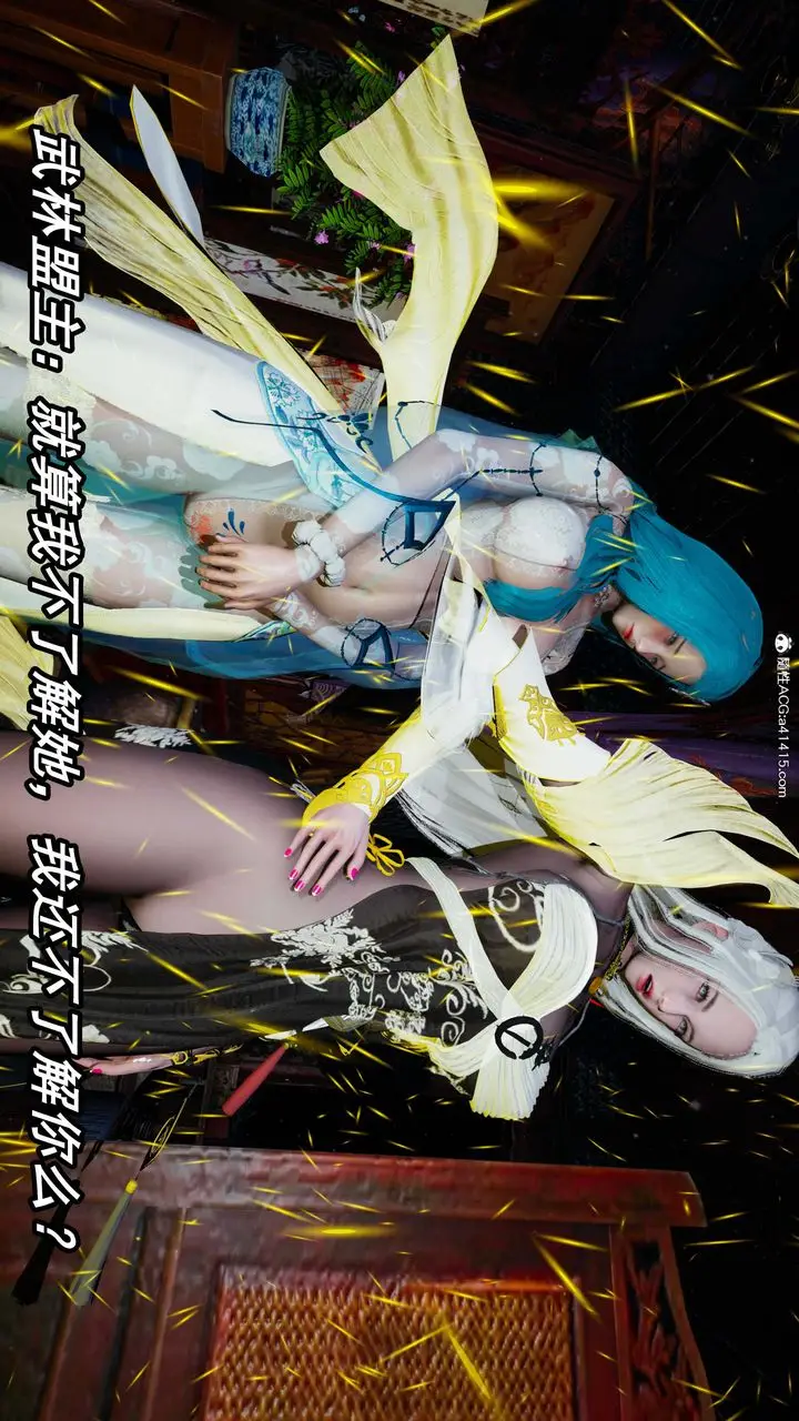 漫画《[3D]逆转第三季》第33话第50张图