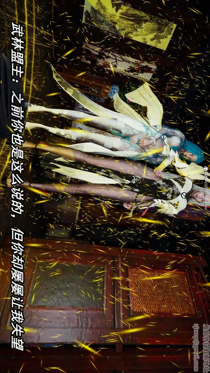 漫画《[3D]逆转第三季》第33话第54张图