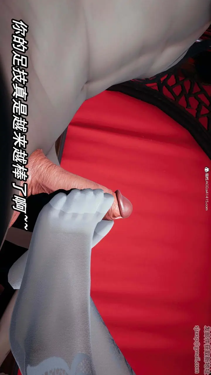 漫画《[3D]逆转第三季》第33话第6张图