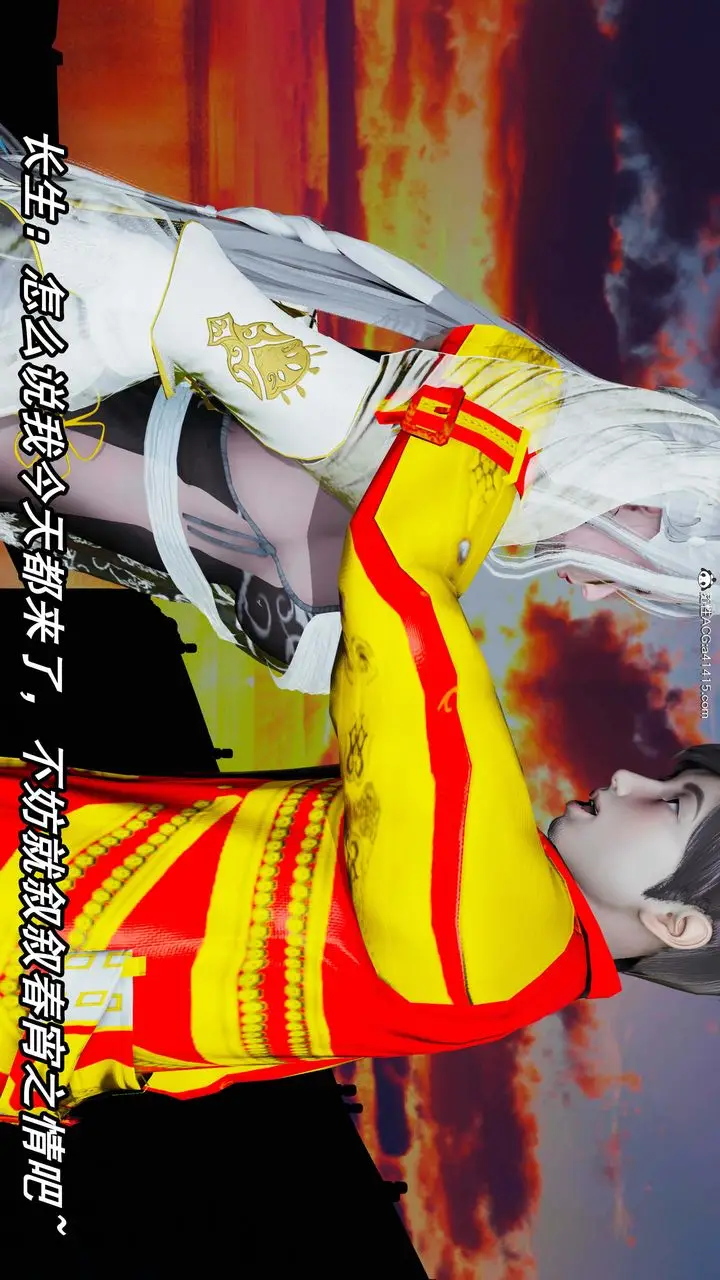 漫画《[3D]逆转第三季》第33话第62张图