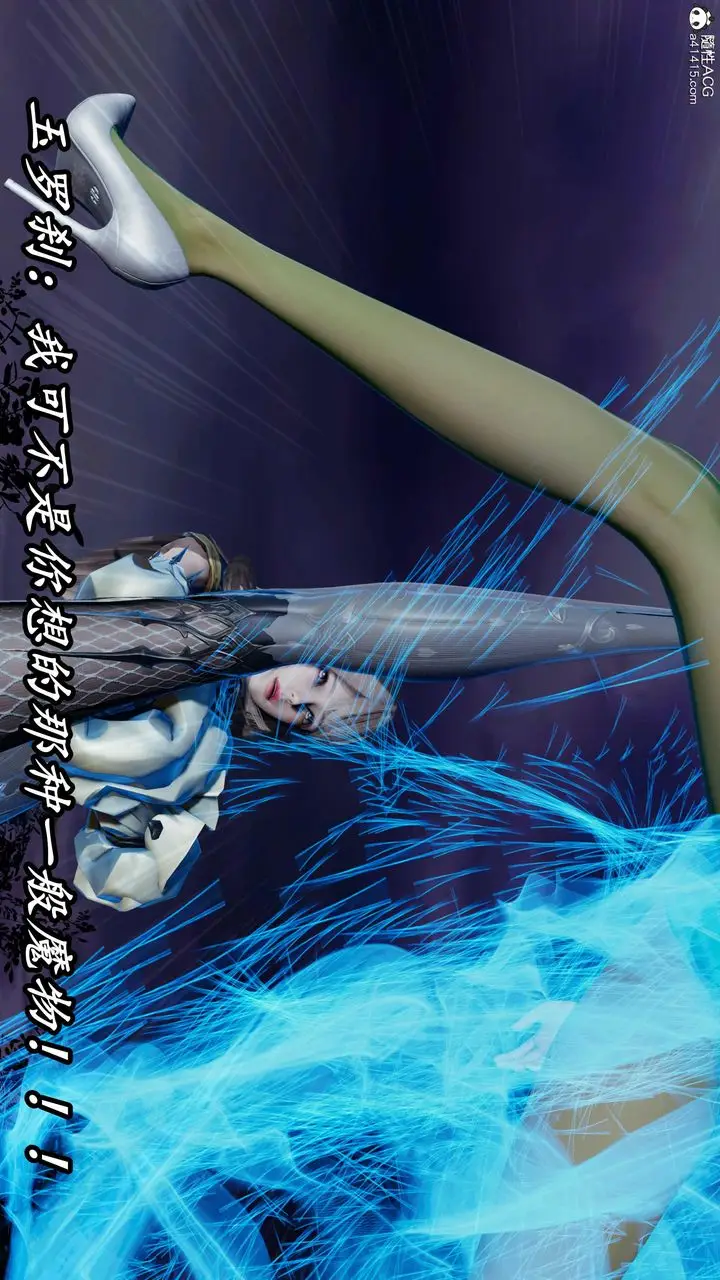 漫画《[3D]逆转第三季》第45话第79张图