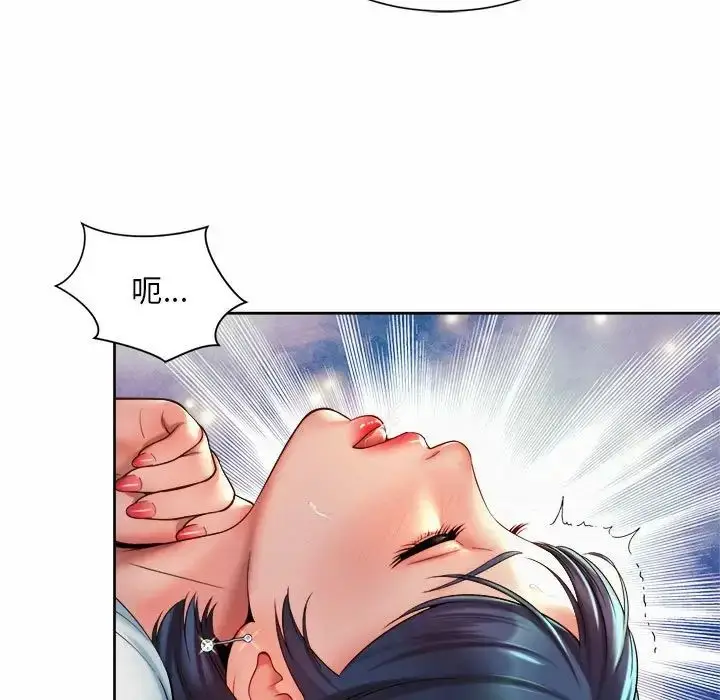 漫画《社内恋爱》第18话第15张图