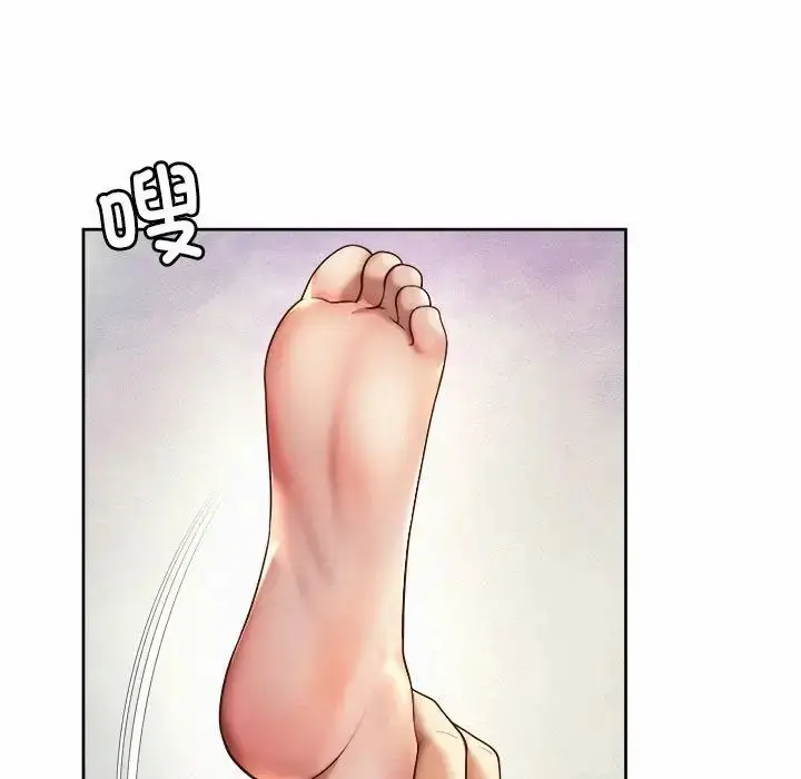 漫画《社内恋爱》第18话第27张图