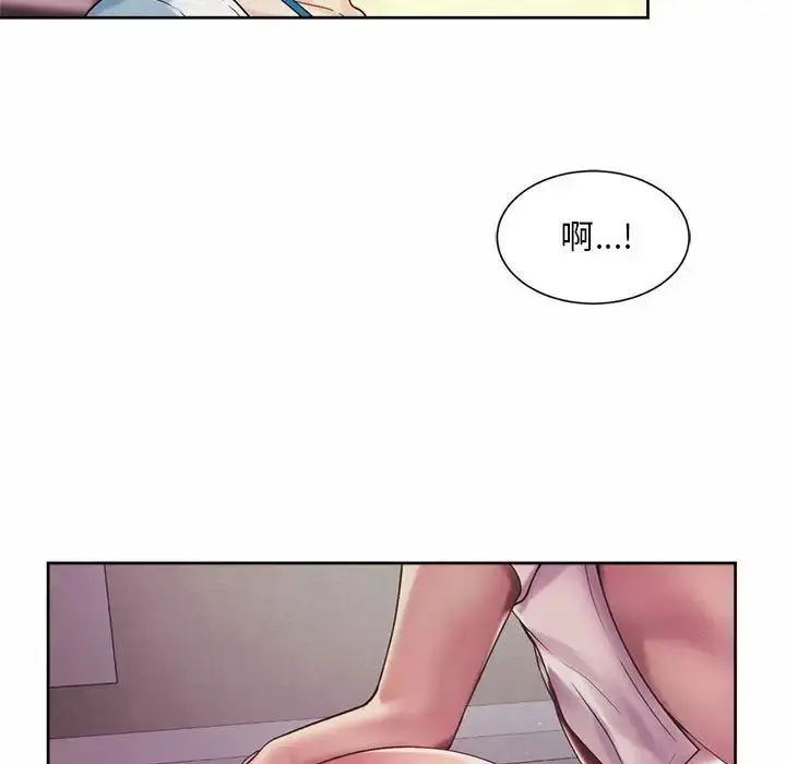 漫画《社内恋爱》第18话第77张图