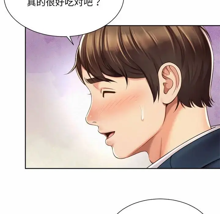 漫画《社内恋爱》第18话第85张图