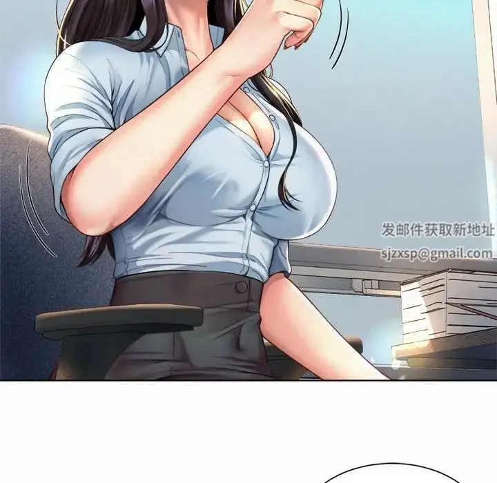 漫画《社内恋爱》第2话第106张图