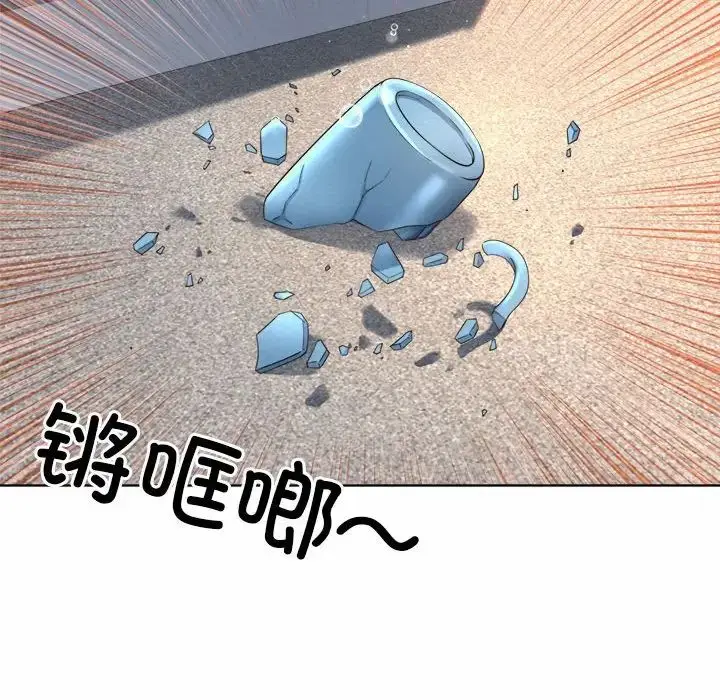 漫画《社内恋爱》第2话第114张图