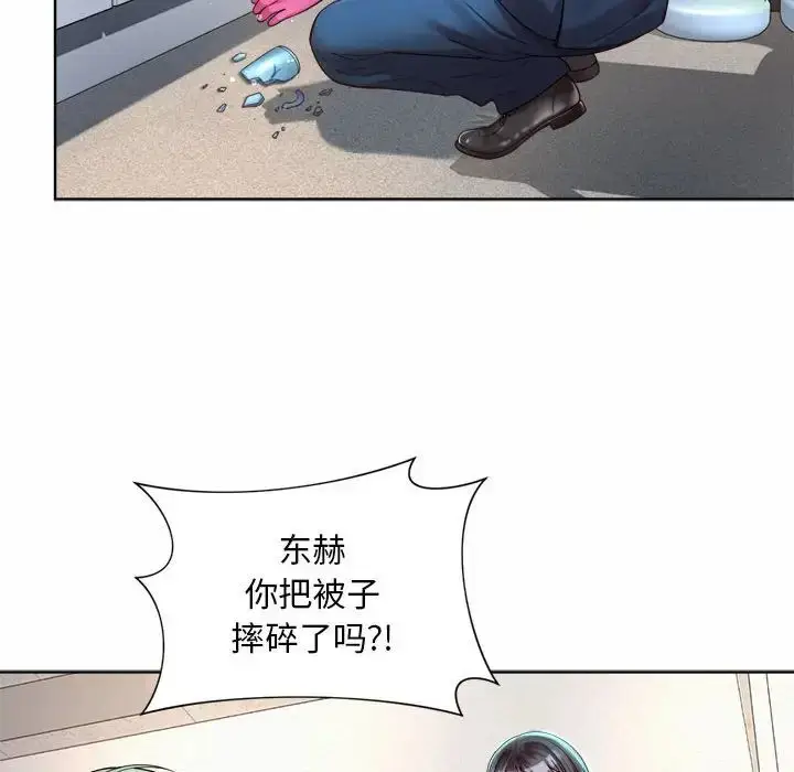 漫画《社内恋爱》第2话第116张图