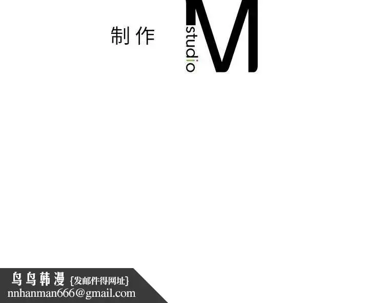 漫画《社内恋爱》第2话第192张图