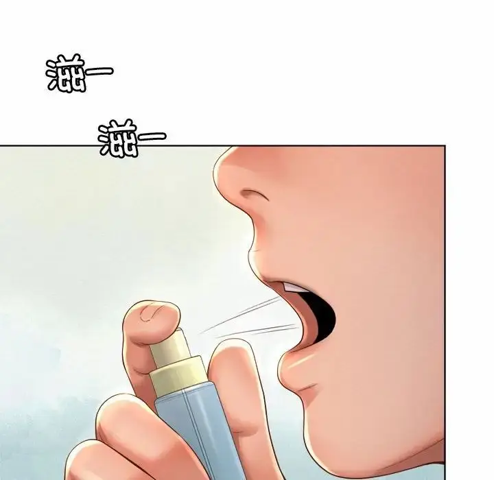 漫画《社内恋爱》第2话第72张图