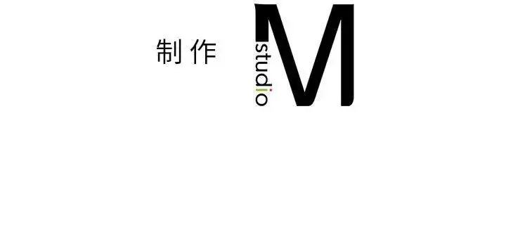 漫画《社内恋爱》第27话第100张图