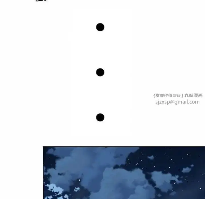 漫画《社内恋爱》第27话第84张图