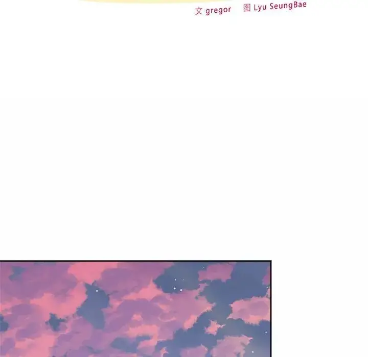 漫画《社内恋爱》第15话第37张图