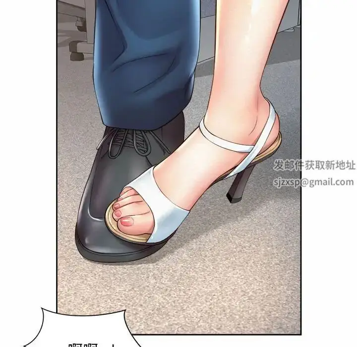 漫画《社内恋爱》第15话第64张图