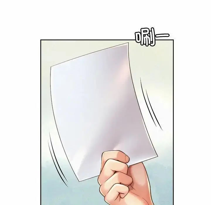 漫画《社内恋爱》第11话第15张图