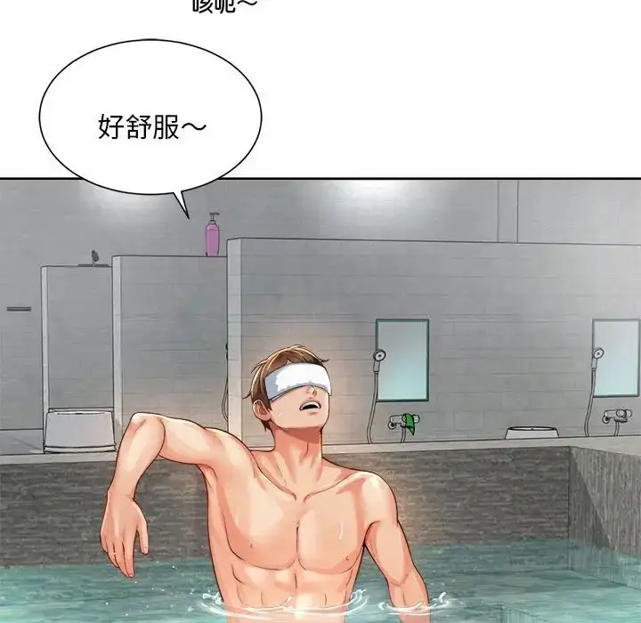 漫画《社内恋爱》第11话第48张图