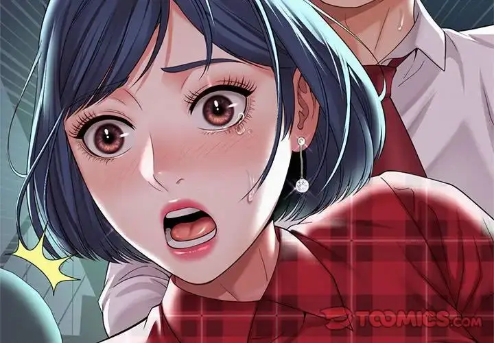 漫画《社内恋爱》第33话第2张图