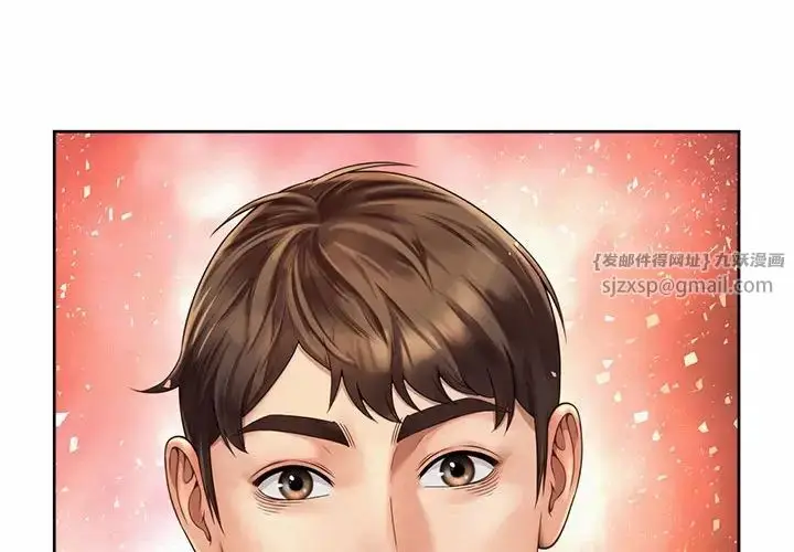 漫画《社内恋爱》第30话第4张图