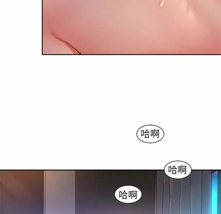 漫画《社内恋爱》第26话第93张图