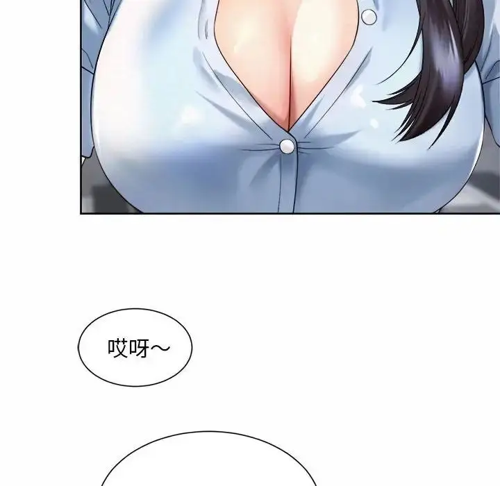 漫画《社内恋爱》第13话第100张图