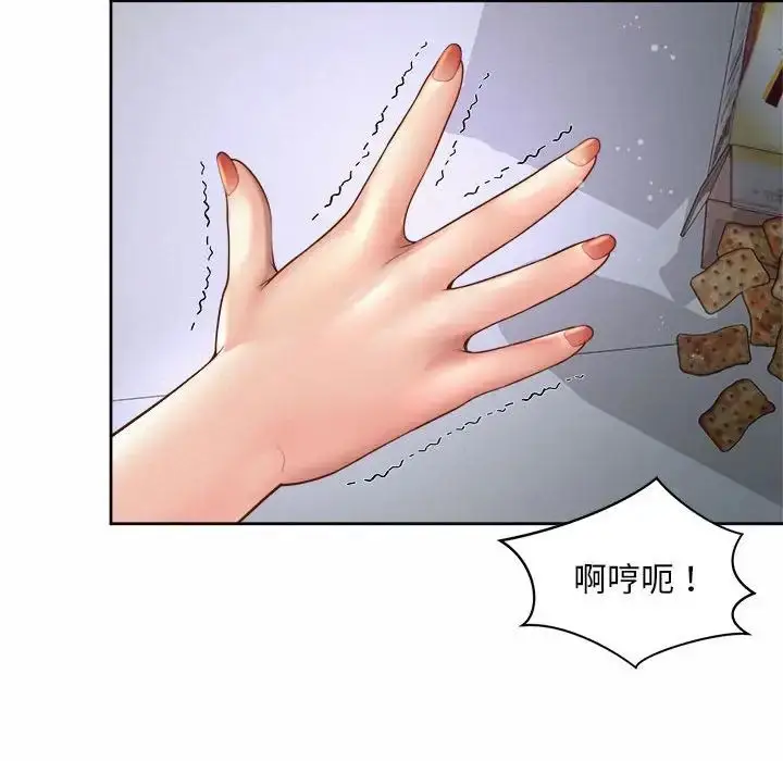 漫画《社内恋爱》第13话第48张图